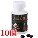 13時までのご注文当日発送 トキワ大蒜人参 にんにくにんじん 90粒 10個 常盤薬品 ノエビアグループ トキワ 大蒜人参 旧 若延