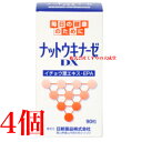 ナットウキナーゼ DX 90粒 4個 日新薬品
