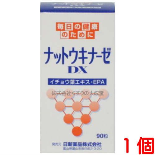 12時までのご注文【あす楽対応】 ナットウキナーゼ DX 90粒 1個 日新薬品