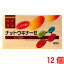 12時までのご注文【あす楽対応】 ナットウキナーゼ エクセル 90粒 12個 日新薬品