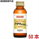 16時までのご注文【あす楽対応】 常盤薬品 ノーリツドリンク 100ml 50本 指定医薬部外品