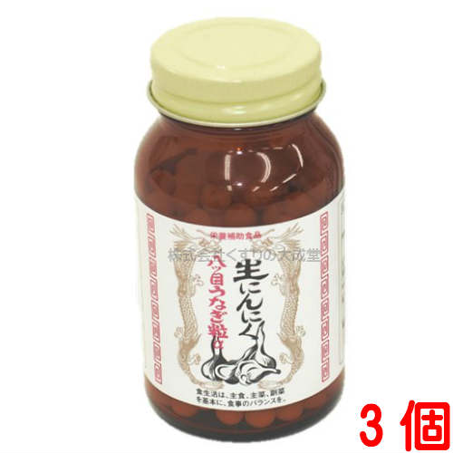 商品名 生にんにく八ツ目うなぎ粒 内容量 300粒 （約90g） 3個 召し上がり方 1日3〜4粒を目安に、かみくだかずに召し上がりください。 原材料 ガーリックパウダー バレイショデンプン 米粉 八ツ目ウナギエキスパウダー タルク アラビアゴム末 糊料（CMC） 広告文責 株式会社くすりの大成堂 0766-28-5093　 お電話でのお問い合わせの受付時間は、 月〜金　9時〜17時になります。 メーカー（製造） 日本ビタミン化学株式会社 区分 日本製 健康食品 にんにくエキス にんにくエキスパウダー にんにくエキスサプリメント にんにくエキス末 ニンニクエキスパウダー ニンニクエキス ニンニクエキス サプリ ニンニクエキス カプセル 八目うなぎ やつめうなぎ ヤツメウナギ 八つ目鰻とビタミン ヤツメウナギ サプリ 八目鰻 ヤツメウナギ サプリメント ヤツメウナギ 目 サプリ ヤツメウナギ うなぎ サプリ ガーリック サプリ ガーリック サプリメント生にんにく の 成分 を 破壊せずに精製 した ガーリックパウダー と 古来賞用されてきた 八つ目ウナギ の エキスパウダー を1粒に含有 健康食品