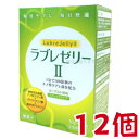 商品名 ラブレゼリー II 名称 ラブレ菌含有加工食品 内容量 30包 12個 摂取目安量 1日1包お召し上がり方 そのままお召し上がりください。 食生活は、主食、主菜、副菜を基本に、食事のバランスを。 保存の方法 直射日光・高温多湿を避けて涼しいところに保存してください。 原材料名 難消化性デキストリン (アメリカ製造) ガラクトオリゴ糖液糖粉末 (乳成分を含む) ナノ型ラブレ菌末 / 甘味料 (キシリトール スクラロース アセスルファムカリウム ) ゲル化剤 (増粘多糖類) クエン酸 クエン酸三ナトリウム 香料 乳化剤 グレープフルーツ種子抽出物 カロチン色素 栄養成分表示 1包10g当たり エネルギー 　 11.0kcal たんぱく質 　 0g 脂質 　 0g 炭水化物 　 2.73g 食塩相当量 　 0.04g 広告文責 株式会社くすりの大成堂 0766-28-5093　 お電話でのお問い合わせの受付時間は、 月〜金　9時〜17時になります。 販売業者 ダイト株式会社 区分 日本製 健康食品 植物性乳酸菌 サプリ 植物性乳酸菌 ラブレ 植物性乳酸菌 オリゴ糖 植物性乳酸菌 健康食品 植物性乳酸菌 すぐき 植物性乳酸菌 ラブレ菌 植物性乳酸菌 楽天 ラブレゼリー ラブレゼリーii ラブレゼリー ダイト ラブレゼリー2 乳酸菌ゼリー 植物性ナノ型乳酸菌 ラブレ菌 サプリ ラブレ菌 特徴 ラブレ菌サプリ ラブレ菌 サプリ rakuten ラブレ菌サプリメント 植物性乳酸菌 ナノ型 植物性乳酸菌 ナノ型ラブレ菌 サプリメント ナノ型ラブレ菌 サプリ ナノ型ラブレ すぐき漬け 乳酸菌 乳酸菌 ラブレ菌 ラブレ ゼリー 乳酸菌 ゼリータイプ 乳酸菌サプリメント 乳酸菌 サプリ 乳酸菌 サプリメント スティックゼリー ゼリー 植物乳酸菌 サプリ 植物乳酸菌ラブレ 植物由来乳酸菌 植物由来乳酸菌ラブレ 乳酸菌利用食品 乳酸菌食品 ラブレ菌 植物性 植物性乳酸菌 ラブレ菌 すぐき すぐき漬け ラブレ菌 乳酸菌サプリ ラブレ菌植物性ナノ型乳酸菌ラブレ菌 1包 に 180億個 ガラクトオリゴ糖 難消化性デキストリン