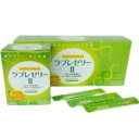 ラブレゼリーII 10g 30包 4個 ダイト 植物性乳酸菌 ラブレゼリー2 2