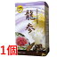 13時までのご注文【あす楽対応】 龍参 60カプセル 1個 りゅうじん 純国産LR末3 エンチーム