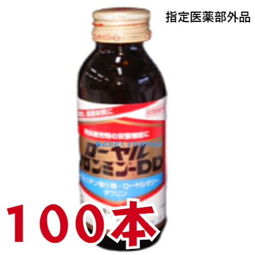 16時までのご注文【あす楽対応】 ローヤルクロンミン-DD 100ml 100本 医薬部外品 大同薬品工業 ロイヤルクロンミン