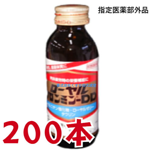 ローヤルクロンミン-DD 100ml 200本 医薬部外品 大同薬品工業 ロイヤルクロンミン