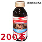 ローヤルクロンミン-DD 100ml 200本 医薬部外品 大同薬品工業 ロイヤルクロンミン