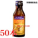 12時までのご注文当日発送 ロンタミンD 100ml 50本 第一薬工販売 栄養機能食品