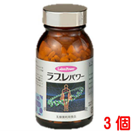 ラブレパワー 550粒 3個 協和薬品