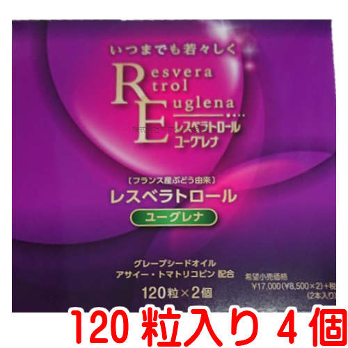 商品名 レスベラトロール ユーグレナ 名称:赤ワインエキス加工食品 内容量 120粒 4個 召し上がり方 1日2〜4カプセルを目安に水またはぬるま湯と一緒にお召し上がり下さい。 原材料 栄養成分 4粒(約1.7g)あたり エネルギー 9.9kcal、たんぱく質 0.6g、脂質 0.7g、炭水化物 0.4g、食塩相当量 0.007g 主要成分 （4粒中） 赤ワインエキス ( レスベラトロール5%含有 ) 100mg アサイー末 20mg トマト色素 ( トマトリコピン ) 20mg グレープシード油 540mg ユーグレナ 200mg グレープシード油 (国内製造) ゼラチン ユーグレナグラシリス 赤ワインエキス末 マルトデキストリン アサイー末 / グリセリン ミツロウ グリセリン脂肪酸エステル トマト色素(トマトリコピン) フィチン酸 保存方法 直射日光を避け、涼しい所に保存して下さい。 広告文責 株式会社くすりの大成堂 0766-28-5093　 お電話でのお問い合わせの受付時間は、 月〜金　9時〜17時になります。 販売業者 中部薬品株式会社 区分 日本製 健康食品 レスベラトロール サプリメント レスベラトロールサプリメント レスベラトロール サプリ レスベラトロール ワイン レスベラトロールサプリ 赤ワインエキス サプリ 赤ワインエキス レスベラトロール トランスレスベラトロール サプリメント トランスレスベラトロール サプリ ポリフェノール ポリフェノール サプリ ワイン ポリフェノール アサイー トマトリコピン サプリ グレープシードオイル グレープシードオイル サプリ グレープシード油 ユーグレナサプリレスベラトロール 4粒中 に 赤ワイン約1リットル分のレスベラトロール が含まれています。レスベラトロール は、赤ワイン1本から少量しか抽出できず、とても 希少なポリフェノール です。 フランス産ぶどう由来 レスベラトロール （ 赤ワインエキス ） 赤ワインやぶどうの果皮に含まれるポリフェノールの一種です。今注目を集めている成分です。 アサイー ブラジル原産のヤシ科の植物 ポリフェノール をはじめ、 レバーの約3倍 の 鉄分 食物繊維 カルシウム などの ミネラル や ビタミン類 も豊富に含まれており、 スーパーフルーツ ともよばれています。 トマトリコピン リコピン という 天然の色素成分 で、トマト や ニンジン 柿 などの 赤色の野菜や果物 に多く含まれています。 ユーグレナ 主要成分 （4粒中） 赤ワインエキス ( レスベラトロール5%含有 ) 100mg アサイー末 20mg トマト色素 ( トマトリコピン ) 20mg グレープシード油 540mg ユーグレナ 200mg