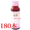 ローヤゲン コラーゲン 綺潤 50ml 180本 米田兄弟社 コラーゲンドリンク