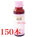 ローヤゲン コラーゲン 綺潤 50ml 150本 米田兄弟社 コラーゲンドリンク