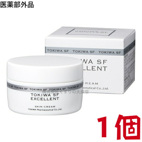 16時までのご注文 トキワSF エクセレント 61g 1個 薬用クリーム 医薬部外品 常盤薬品 旧 トキワスキンフード 63g から リニューアル