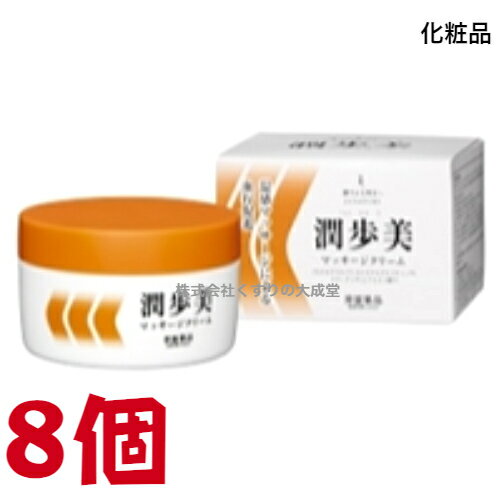 常盤薬品 潤歩美 マッサージクリーム 96g 8個 化粧品 常盤薬品工業 ノエビア