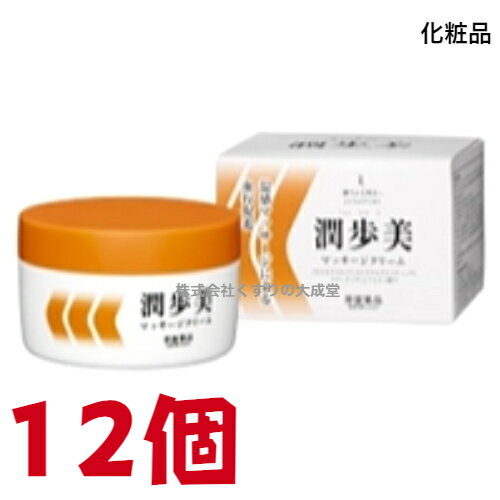 楽天【まがぬま】の店常盤薬品 潤歩美 マッサージクリーム 96g 12個 化粧品 常盤薬品工業 ノエビア