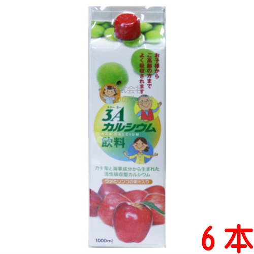 16時までのご注文【あす楽対応】 3Aカルシウム 飲料 1000ml 6本 旧 人体活性 飲料900ml フジックス 1