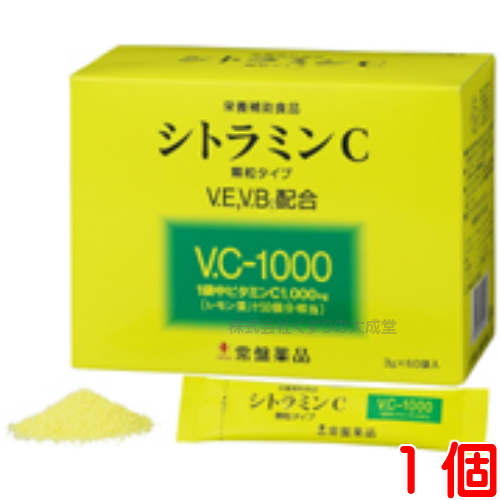 13時までのご注文 ビタミンC 顆粒 水なしで飲める シトラミンC 60袋 1個 常盤薬品 ノエビアグループ トキワ