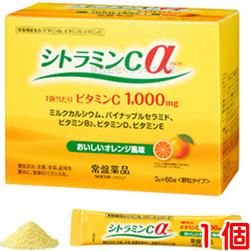 13時までのご注文 ビタミンC 顆粒 水なしで飲める 常盤薬品 シトラミンCα 60袋 1個 シトラミンC アルファ