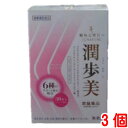 13時までのご注文【あす楽対応】 潤歩美 10g 30本 3個 常盤薬品 ノエビアグループ じゅんあゆみ