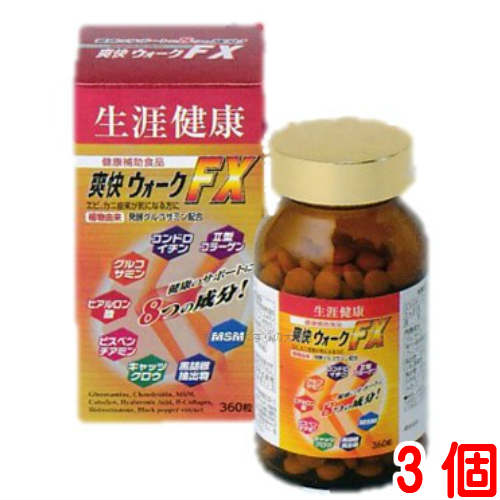 爽快ウォークFX 360粒 3個 大協薬品