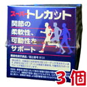 商品名 スーパートレカット 内容量 60粒 3個 召し上がり方 1日2粒を目安に、水などと共にお召し上がりください。 原材料名 デキストリン ボスウェリアセラータ樹脂抽出物 N-アセチルグルコサミン サメ軟骨抽出物 キャッツクロー抽出物 鶏軟骨抽出物 （ 非変性2型コラーゲン含有 ） でん粉 ／ ゼラチン ステアリン酸カルシウム 塩化カリウム カカオ色素 （原材料の一部にエビ、カニを含む） 広告文責 株式会社くすりの大成堂 0766-28-5093　 お電話でのお問い合わせの受付時間は、 月〜金　9時〜17時になります。 メーカー（製造） ワキ製薬株式会社 区分 日本製 健康食品 アセチルグルコサミン サプリ アセチルグルコサミン グルコサミン アセチルグルコサミン サプリメント n-アセチルグルコサミン サプリ n-アセチルグルコサミン サプリメント n-アセチルグルコサミン 食品 アセチルグルコサミンサプリ アセチルグルコサミンサプリメント n-アセチルグルコサミンサプリ n-アセチルグルコサミンサプリメント n-アセチルグルコサミン食品 uc-ii UC2 UC-2 uc-2 サプリ uc-ii UCII UC-II uc-ii collagen uc-ii コラーゲン uc-ii コラーゲン2型 uc-ii サプリ uc-ii 非変性天然ii型コラーゲン uc-ii非変性ii型コラーゲン 鶏軟骨抽出物含有食品非変性2型コラーゲン 非変性2型コラーゲン 非変性II型コラーゲン 非変性ii型コラーゲン サプリ 非変性ii型コラーゲン 非変性ii型コラーゲンサプリメント 非変性ii型コラーゲン 楽天 グルコサミン サプリ グルコサミン 楽天 サプリ グルコサミン サメ 軟骨 サメ軟骨抽出物 コラーゲン サプリ グルコサミン ii型コラーゲン 2型コラーゲン 2型コラーゲン サプリメント n-アセチルグルコサミン サプリ サメ軟骨抽出物 ボスウェリアセラータエキス ボスウェリアセラータエキス末 ボスウェリアセラータ ボスウェリアセラータエキス サプリ ボスウェリアセラータ抽出物 キャッツクロー キャッツクローエキス キャッツクロー サプリ キャッツクロー サプリメント キャッツクロー エキスUC・2 を配合 非変性2型コラーゲン 含有 関節軟骨の主成分 である 非変性II型コラーゲン 含まれていることにより、関節の柔軟性 可動性をサポート