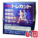 商品名 スーパートレカット 内容量 60粒 6個 召し上がり方 1日2粒を目安に、水などと共にお召し上がりください。 原材料名 デキストリン ボスウェリアセラータ樹脂抽出物 N-アセチルグルコサミン サメ軟骨抽出物 キャッツクロー抽出物 鶏軟骨抽出物 （ 非変性2型コラーゲン含有 ） でん粉 ／ ゼラチン ステアリン酸カルシウム 塩化カリウム カカオ色素 （原材料の一部にエビ、カニを含む） 広告文責 株式会社くすりの大成堂 0766-28-5093　 お電話でのお問い合わせの受付時間は、 月〜金　9時〜17時になります。 メーカー（製造） ワキ製薬株式会社 区分 日本製 健康食品 アセチルグルコサミン サプリ アセチルグルコサミン グルコサミン アセチルグルコサミン サプリメント n-アセチルグルコサミン サプリ n-アセチルグルコサミン サプリメント n-アセチルグルコサミン 食品 アセチルグルコサミンサプリ アセチルグルコサミンサプリメント n-アセチルグルコサミンサプリ n-アセチルグルコサミンサプリメント n-アセチルグルコサミン食品 uc-ii UC2 UC-2 uc-2 サプリ uc-ii UCII UC-II uc-ii collagen uc-ii コラーゲン uc-ii コラーゲン2型 uc-ii サプリ uc-ii 非変性天然ii型コラーゲン uc-ii非変性ii型コラーゲン 鶏軟骨抽出物含有食品非変性2型コラーゲン 非変性2型コラーゲン 非変性II型コラーゲン 非変性ii型コラーゲン サプリ 非変性ii型コラーゲン 非変性ii型コラーゲンサプリメント 非変性ii型コラーゲン 楽天 グルコサミン サプリ グルコサミン 楽天 サプリ グルコサミン サメ 軟骨 サメ軟骨抽出物 コラーゲン サプリ グルコサミン ii型コラーゲン 2型コラーゲン 2型コラーゲン サプリメント n-アセチルグルコサミン サプリ サメ軟骨抽出物 ボスウェリアセラータエキス ボスウェリアセラータエキス末 ボスウェリアセラータ ボスウェリアセラータエキス サプリ ボスウェリアセラータ抽出物 キャッツクロー キャッツクローエキス キャッツクロー サプリ キャッツクロー サプリメント キャッツクロー エキスUC・2 を配合 非変性2型コラーゲン 含有 関節軟骨の主成分 である 非変性II型コラーゲン 含まれていることにより、関節の柔軟性 可動性をサポート