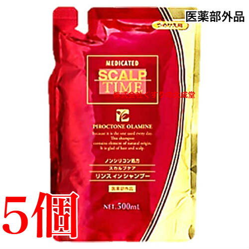 16時までのご注文当日発送 スカルプシャンプー 薬用 スカルプタイム リンスインシャンプー つめかえ用 500ml 5個 大協薬品工業 医薬部外品 薬用シャンプ...