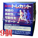 スーパートレカット 60粒 9個 ワキ製薬
