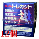 スーパートレカット 60粒 12個 ワキ製薬