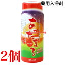 16時までのご注文当日発送 薬用入浴剤 草荀譜III あったまる 1100g 2個 医薬部外品 北陸化成株式会社 そうしゅんふ