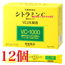 13時までのご注文当日発送 ビタミンC 顆粒 水なしで飲める シトラミンC 60袋 12個 常盤薬品 ノエビアグループ トキワ