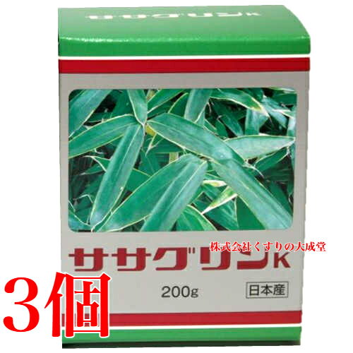 15時までのご注文当日発送 ササグリンK 200g 3個 高砂薬業 商品の期限は2025年8月