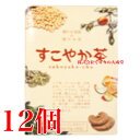 すこやか茶 10g 26包 12個 源平製薬