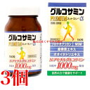 スットマリーα 150粒 3個 佐藤薬品