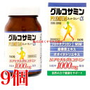 スットマリーα 150粒 9個 佐藤薬品