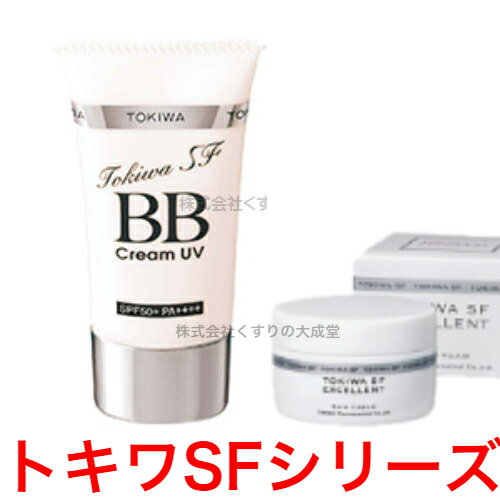 13時までのご注文当日発送 常盤薬品 トキワSF BBクリーム UV 30g 1個 トキワSF エクセレント 61g 1個 ノエビア