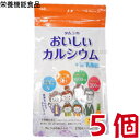 タムラ の おいしいカルシウム + サンゴ由来 乳酸菌 210粒 5袋 パイナップル風味 栄養機能食品 タムラ活性 田村薬品工業