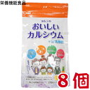 栄養機能食品（カルシウム） カルシウムは、骨や歯の形成に必要な栄養素です。 栄養機能食品（マグネシウム） マグネシウムは、骨や歯の形成に必要で、多くの体内酵素の正常な働きとエネルギー産生を助けるとともに、 血液循環を正常に保つのに必要な栄養素です。 商品名 タムラのおいしいカルシウム ＋ サンゴ由来乳酸菌 内容量 210粒 126g （ 1粒 600mg × 210粒 ） 8個 お召し上がり方 通常1日3～6粒を目安に噛むか、または水と一緒にお召し上がりください 栄養成分表示 栄養成分表示 1日6粒 （3.6g） あたり エネルギー　 4.03kcal たんぱく質 0g 脂質 0.09g 炭水化物 1.31g 食塩相当量 0.01g カルシウム 600mg マグネシウム 300mg 摂取の方法 及び 摂取する上での 注意事項 保存方法 高温・多湿、直射日光を避けてなるべく涼しい所に保存してください。 ご使用上の注意 体質に合わない場合は摂取をお止めください。 開封後はフタをしっかり閉め、乳幼児の手の届かない所に保管してください。 開封後はお早めにお召し上がりください。 賞味期限を過ぎた製品はお召しあがりにならないでください。 本品は、多量摂取により疾病が治癒したり、より健康が増進するものではありません。 多量に摂取すると軟便（下痢）になることがあります。 一日の摂取目安量を守ってください。 乳幼児・小児は本品の摂取を避けてください。 1日当たりの摂取目安量に含まれる機能表示を行う栄養成分の量の栄養素等表示基準値（2015）（18歳以上、基準熱量2,200kcal）に占める割合：　 カルシウム　300～600mg (44.1～88.2％) マグネシウム　150～300mg (46.9～93.8％) 本品は、特定保健用食品と異なり、消費者庁長官による個別審査を受けたものではありません。 食生活は、主食、主菜、副菜を基本に、食事のバランスを。 保存の方法 高温多湿、直射日光を避けて保存してください。 粒の色や斑点は原材料由来であり、品質には問題ございません。 原材料 還元麦芽糖水飴 （ 国内製造 ） デキストリン 殺菌乳酸菌末 サンゴカルシウム 酸化マグネシウム グリセリン脂肪酸エステル クエン酸 香料 甘味料 ( ネオテームステビア ) 広告文責 株式会社くすりの大成堂 0766-28-5093　 お電話でのお問い合わせの受付時間は、 月〜金　9時〜17時になります。 販売業者 タムラ活性株式会社 加工所 マリーンバイオ株式会社長野事業所 区分 日本製 栄養機能食品（カルシウム） 栄養機能食品（マグネシウム） カルシウム 栄養機能食品(カルシウム)とは 栄養機能食品は「身体の健全な成長、発達、健康の維持に必要な 栄養成分(ビタミン ミネラル等)の補給 補完に資する食品であり、 食生活において特定の栄養成分の補給を主たる目的として 表示をするもの」と定義されており、1日当たりの摂取目安量に 含まれる栄養成分量が、国が定めた 上 下限値の規格基準に適合している場合、 その栄養成分の機能が表示できます。 「カルシウム」の場合は下記の通りです。 栄養機能表示：骨や歯の形成に必要な栄養素です。 栄養機能食品として表示できる一日あたりの含有量の範囲： 210-600mg。 栄養素等表示基準値(食品の表示に用いる栄養成分の基準値)： 700mg マグネシウム 栄養機能食品(マグネシウム)とは 栄養機能食品は「身体の健全な成長、発達、健康の維持に必要な栄養成分(ビタミン・ミネラル等)の補給・補完に資する食品であり、食生活において特定の栄養成分の補給を主たる目的として表示をするもの」と定義されており、1日当たりの摂取目安量に含まれる栄養成分量が、国が定めた上・下限値の規格基準に適合している場合、その栄養成分の機能が表示できます。「マグネシウム」の場合は下記の通りです。 栄養機能表示：骨や歯の形成に必要で、多くの体内酵素の正常な働きとエネルギー産生を助けるとともに、血液循環を正常に保つのに必要な栄養素です。注意：多量に摂取すると軟便(下痢)になることがあります。乳幼児・小児は摂取を避けてください。 栄養機能食品として表示できる一日あたりの含有量の範囲：75-300mg。 栄養素等表示基準値(食品の表示に用いる栄養成分の基準値)：250mg タムラのおいしいカルシウム＋サンゴ由来乳酸菌 タムラのおいしいカルシウム＋乳酸菌 おいしいカルシウム＋乳酸菌 おいしいカルシウム ＋ サンゴ由来乳酸菌 ca mg カルシウム サプリメント カルシウム マグネシウム カルシウム 子供 カルシウム マグネシウム 吸収率 カルシウム マグネシウム サプリメント カルシウム マグネシウム サプリ 子供 サンゴカルシウム 珊瑚カルシウム カルシウム マグネシウム バランス カルシウム mg カルシウム サプリ マグネシウム サプリ ミネラル サプリ カルシウム マグネシウム サプリ マグネシウム カルシウム 粒 カルシウム マグネシウム 粒 マグネシウム栄養機能食品（カルシウム） カルシウムは、骨や歯の形成に必要な栄養素です。 栄養機能食品（マグネシウム） マグネシウムは、骨や歯の形成に必要で、多くの体内酵素の正常な働きとエネルギー産生を助けるとともに、 血液循環を正常に保つのに必要な栄養素です。 Ca：Mg=2：1　カルシウムとマグネシウムの理想的なバランス 天然のサンゴ を 原料 サンゴは、カルシウム や マグネシウム など 人体に必要なミネラル を バランス よく含んでいます。 カルシウムとマグネシウムの比率 も 2：1 と 理想的 に 栄養補給できる食品 です。 亜熱帯の沖縄のきれいな海底から採取された 天然サンゴ は、海水中 から カルシウムやマグネシウム を 主としたミネラルを摂取して骨格を形成します。 コーラルカルシウム 海の恵みのサプリメント サンゴ由来乳酸菌 サンゴカルシウム パイナップル風味