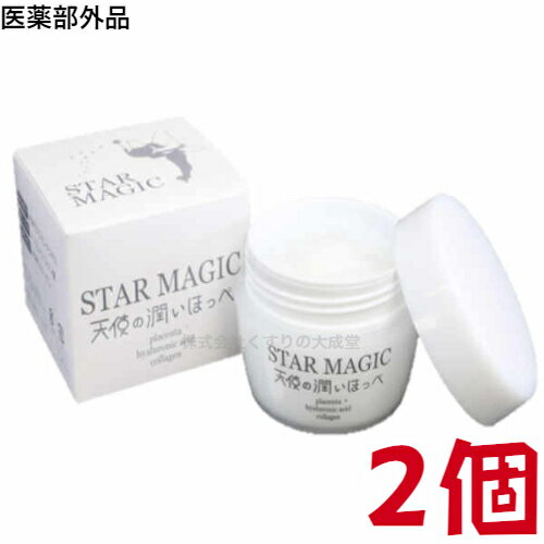 13時までのご注文【あす楽対応】 スターマジック 天使の潤いほっぺ 2個 STAR MAGIC 天使のうるおいほっぺ 120g 広栄ケミカル 医薬部外品