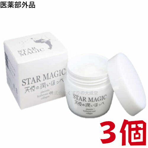 13時までのご注文【あす楽対応】 スターマジック 天使の潤いほっぺ 3個 STAR MAGIC 天使のうるおいほっぺ 120g 広栄ケミカル 医薬部外品 1