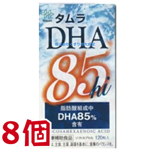 15ޤǤΤʸڤб  DHA 85hi 120γ 8 ¼ʹ