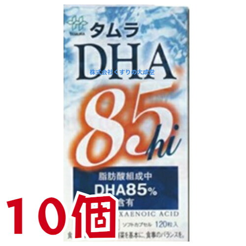 15ޤǤΤʸڤб  DHA 85hi 120γ 10 ¼ʹ