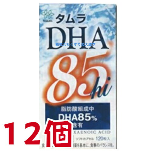 15ޤǤΤʸڤб  DHA 85hi 120γ 12 ¼ʹ