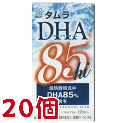  DHA 85hi 120γ 20 ¼ʹ