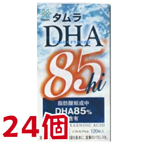  DHA 85hi 120γ 24 ¼ʹ