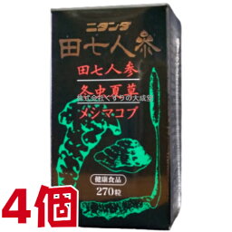 ニタンダ 田七人参 270粒 4個 二反田薬品工業