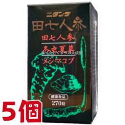 ニタンダ 田七人参 270粒 5個 二反田薬品工業