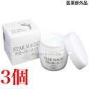 15時までのご注文当日発送 スターマジック 天使の潤いほっぺ 3個 STAR MAGIC 天使のうるおいほっぺ 120g 広栄ケミカル 医薬部外品