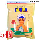 12時までのご注文当日発送 桃源S 桃の葉の精 1000g 袋入り 5個 とうげん 桃源 1kg 袋入 五洲薬品 医薬部外品 5kg ももげん